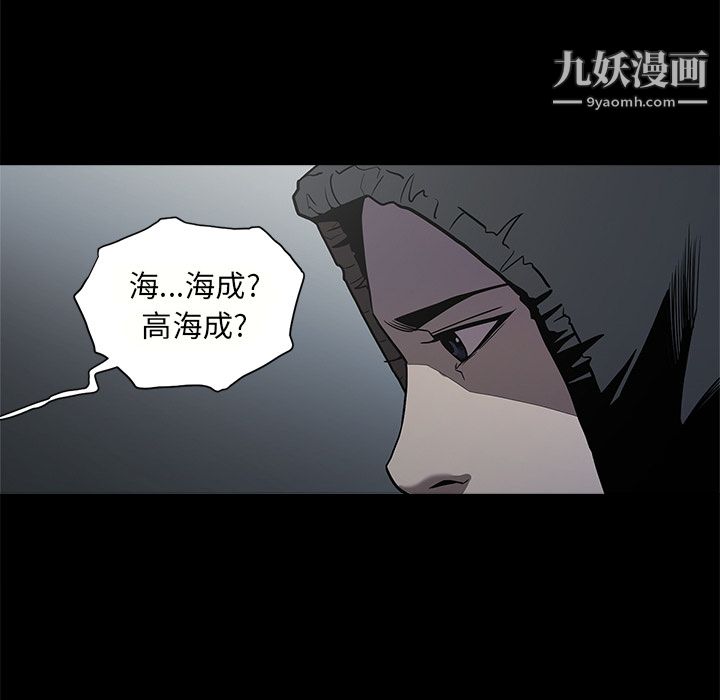 《七公主》漫画 第1話