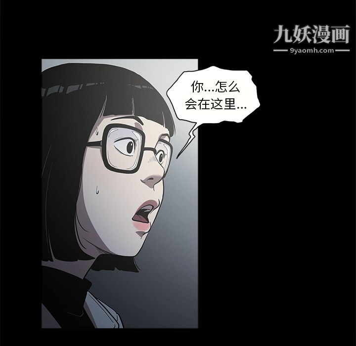 《七公主》漫画 第1話