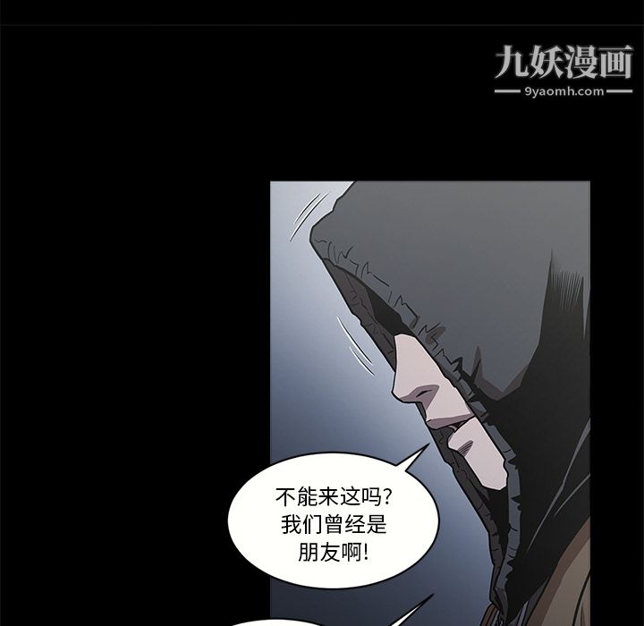 《七公主》漫画 第1話