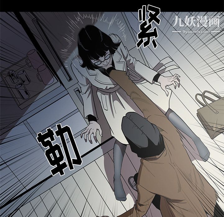 《七公主》漫画 第1話