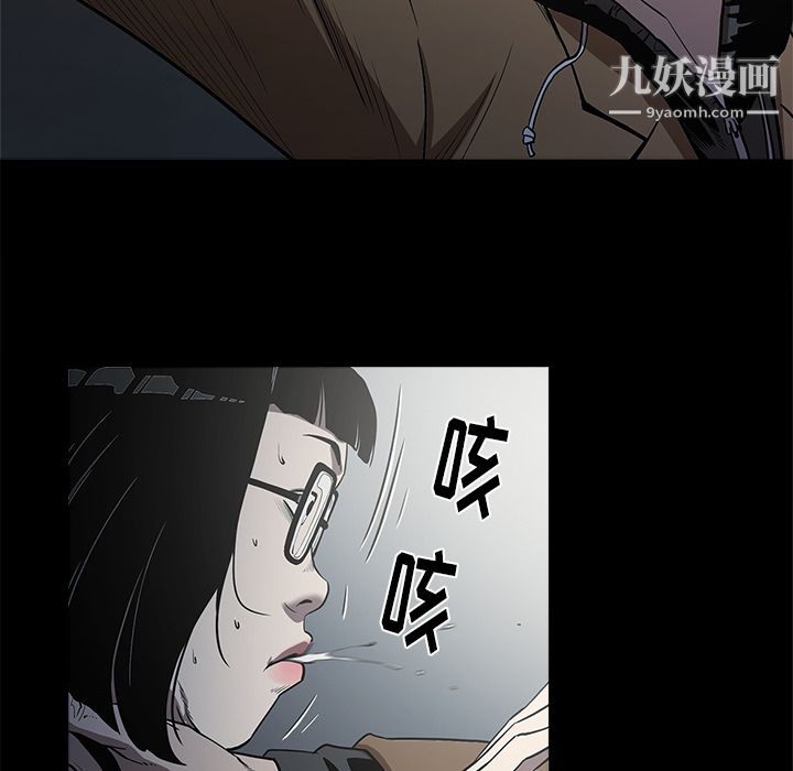 《七公主》漫画 第1話