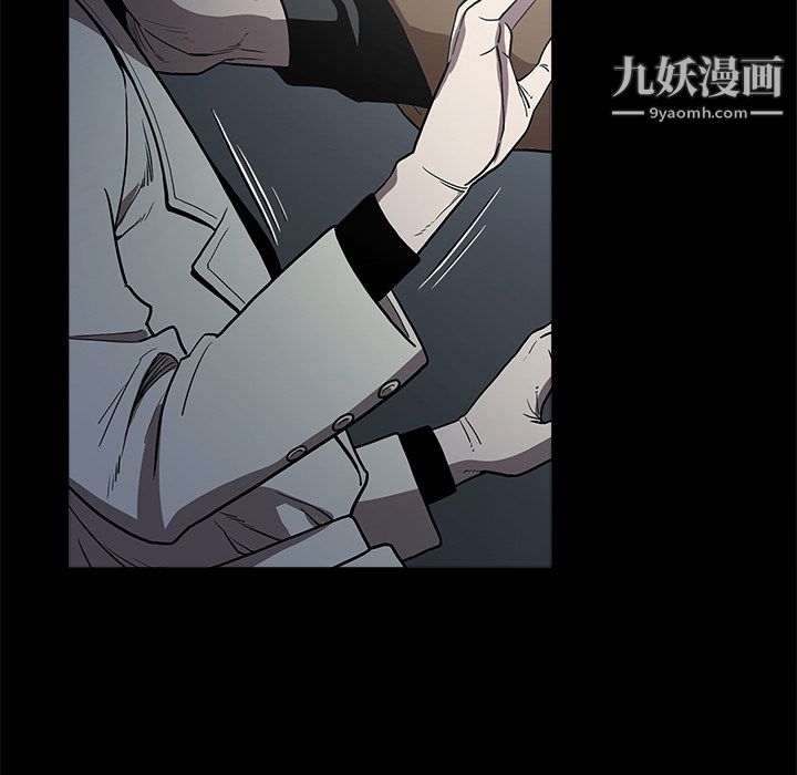 《七公主》漫画 第1話