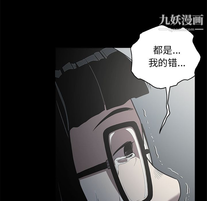 《七公主》漫画 第1話
