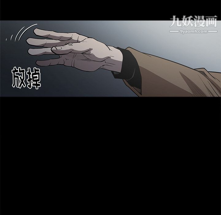 《七公主》漫画 第1話