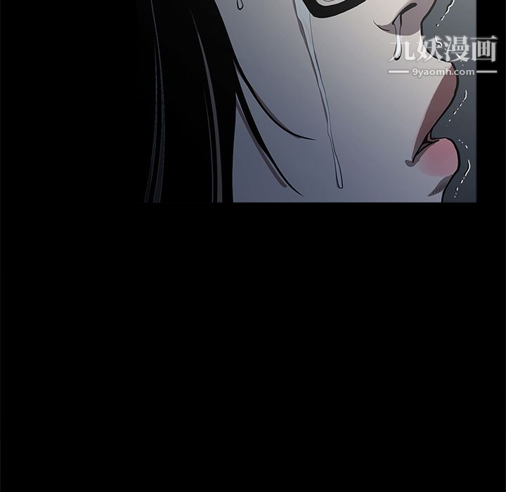 《七公主》漫画 第1話