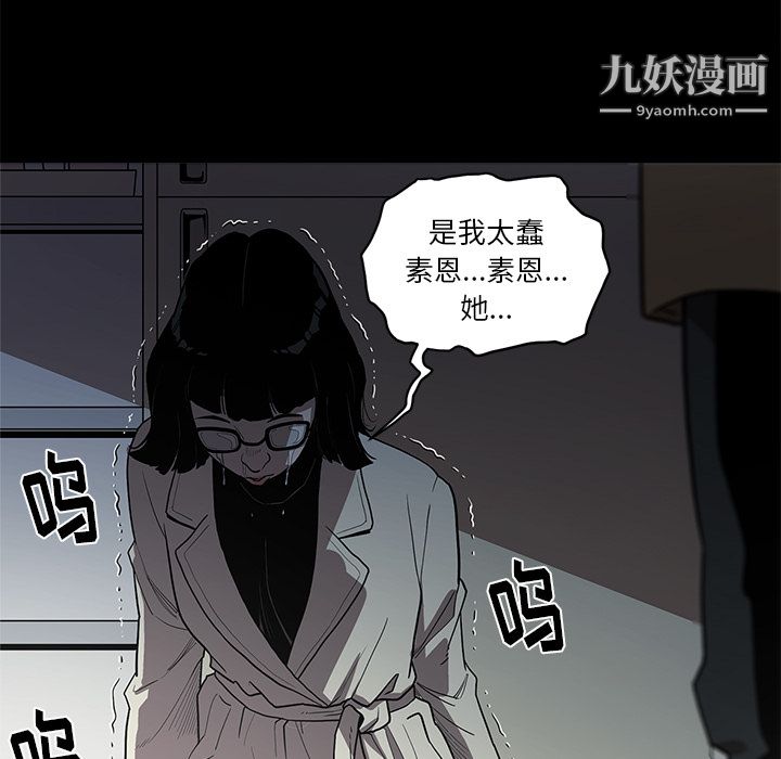 《七公主》漫画 第1話