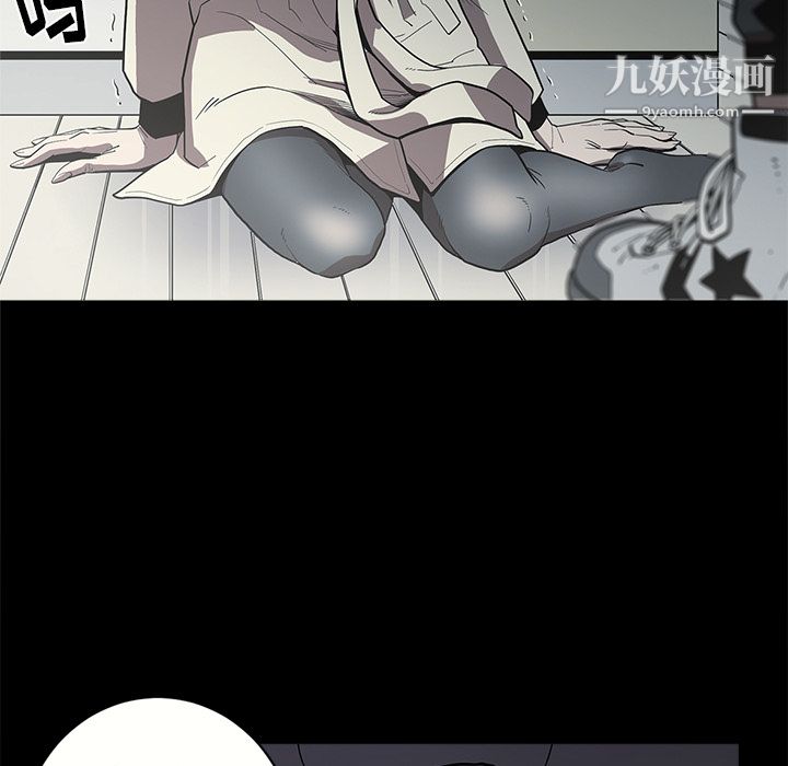 《七公主》漫画 第1話