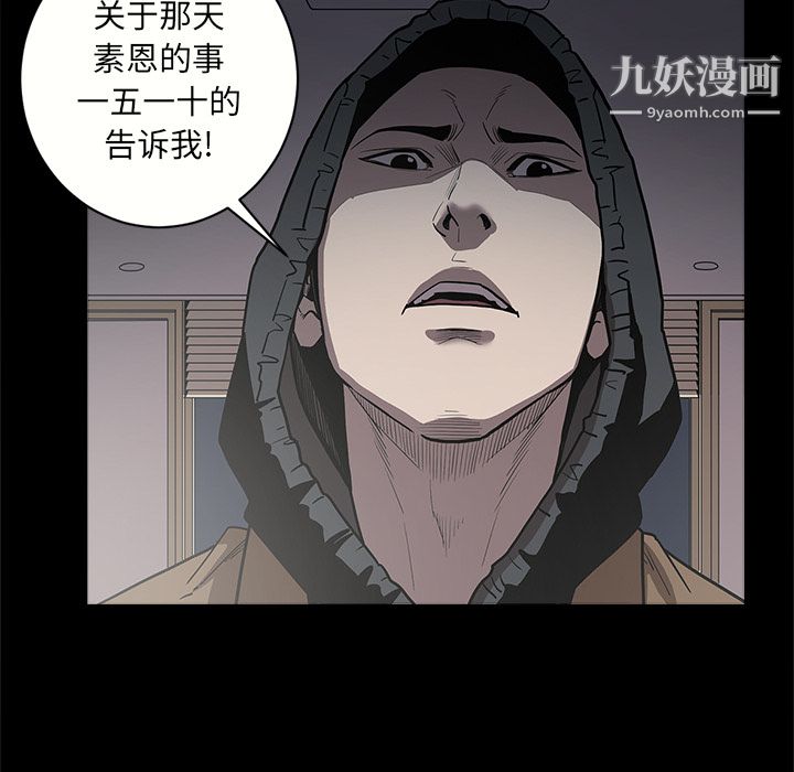 《七公主》漫画 第1話