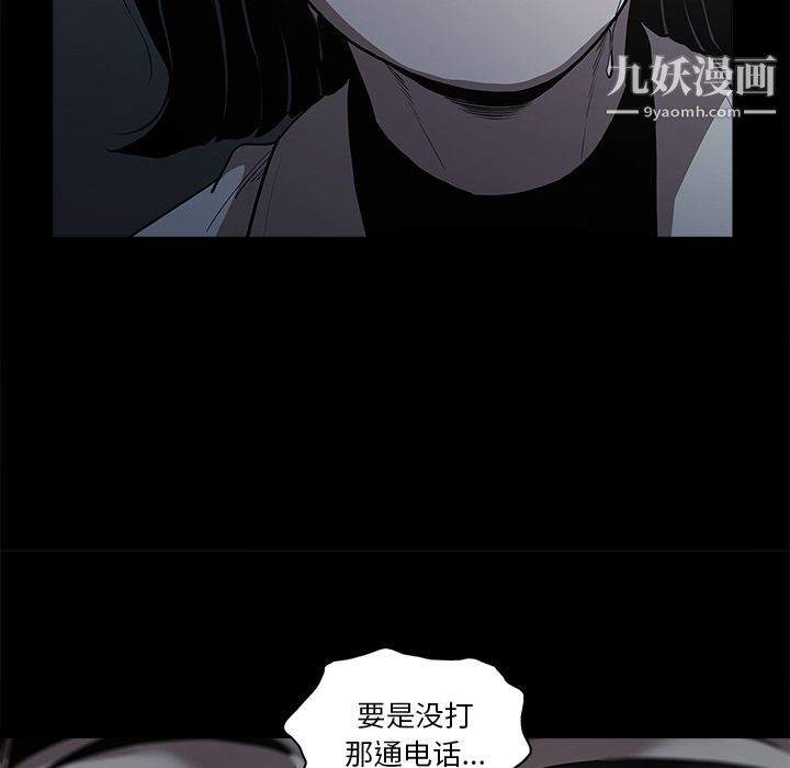 《七公主》漫画 第1話