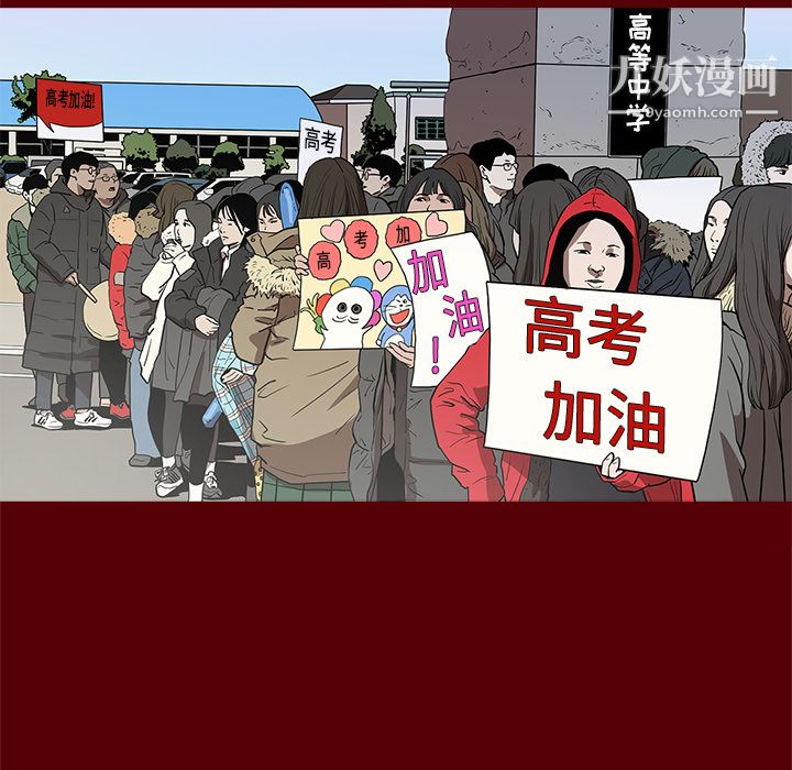 《七公主》漫画 第1話