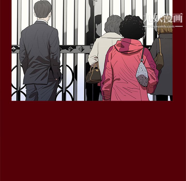 《七公主》漫画 第1話