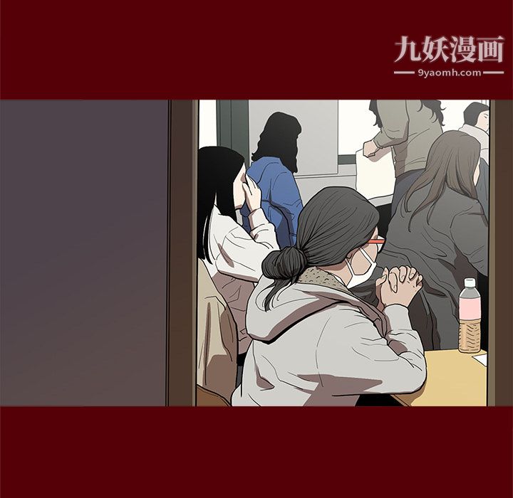 《七公主》漫画 第1話