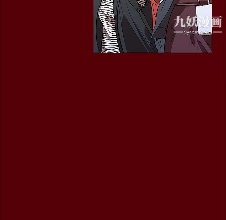 《七公主》漫画 第1話