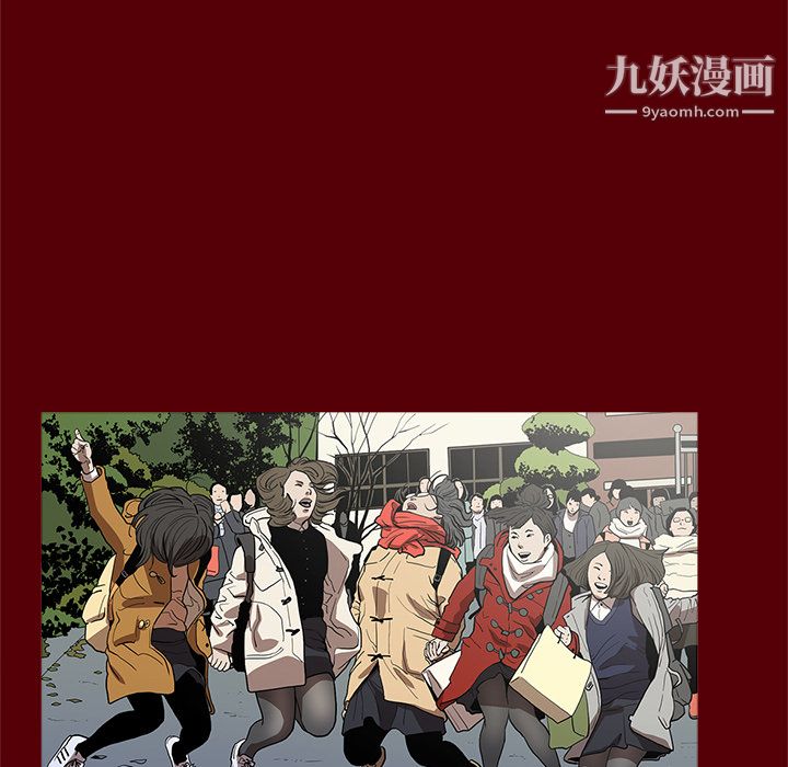《七公主》漫画 第1話