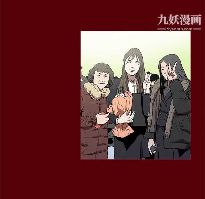 《七公主》漫画 第1話