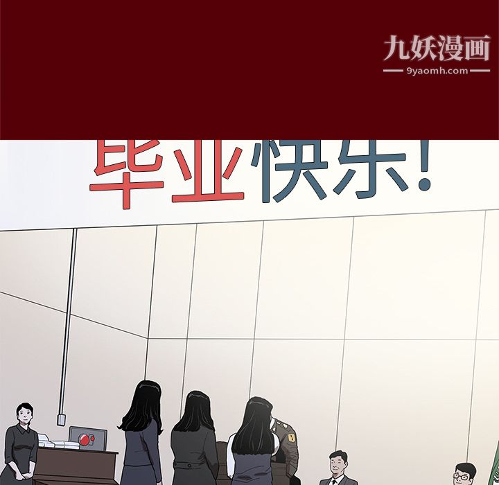 《七公主》漫画 第1話