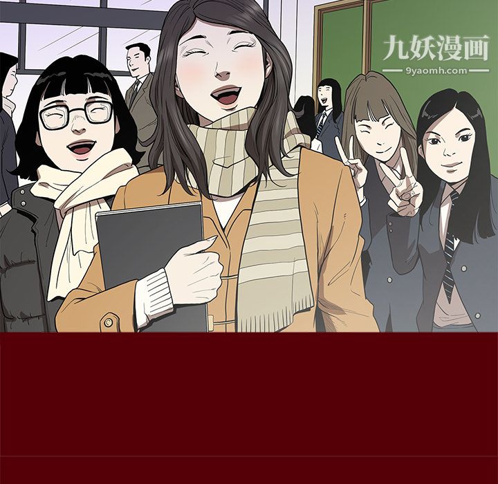 《七公主》漫画 第1話