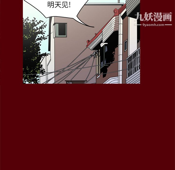 《七公主》漫画 第1話