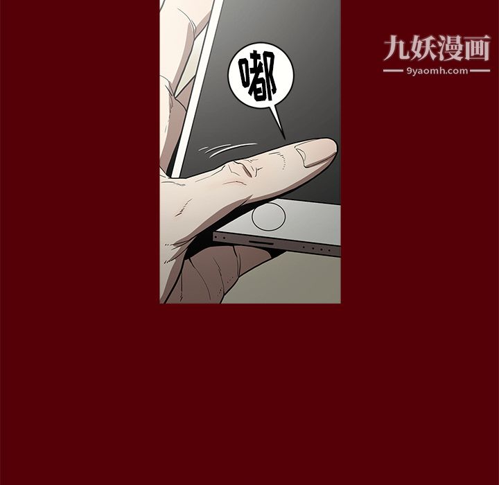 《七公主》漫画 第1話