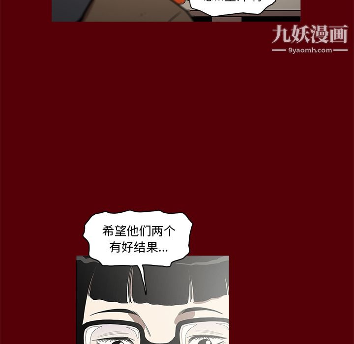 《七公主》漫画 第1話