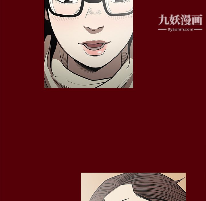 《七公主》漫画 第1話
