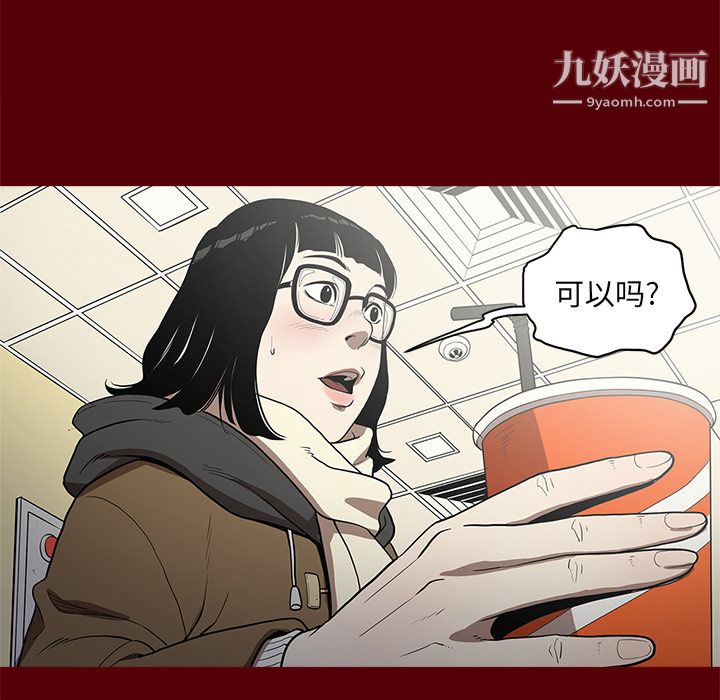 《七公主》漫画 第1話