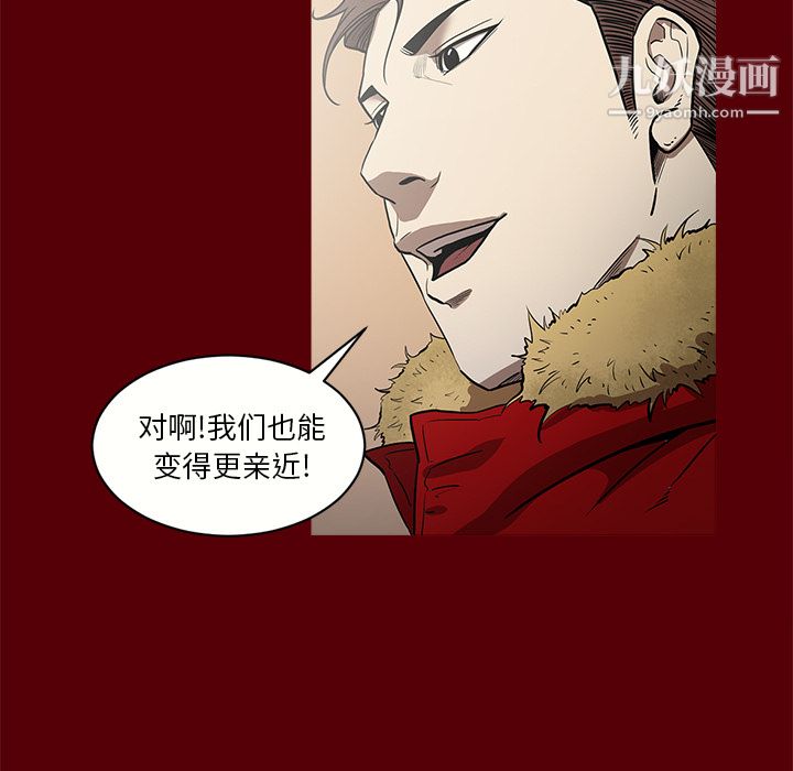 《七公主》漫画 第1話