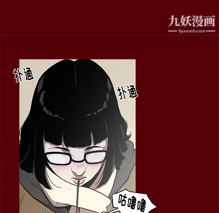《七公主》漫画 第1話