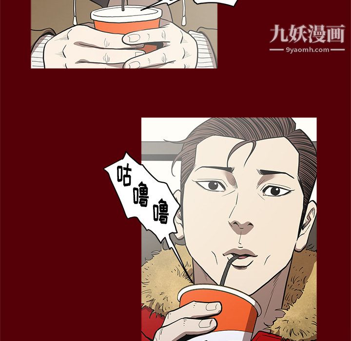 《七公主》漫画 第1話