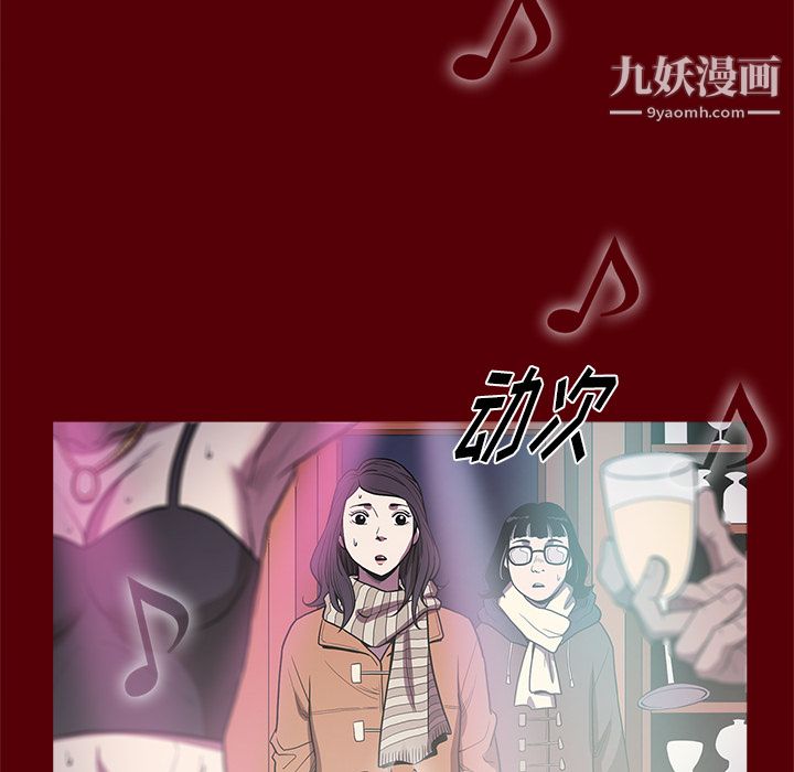 《七公主》漫画 第1話