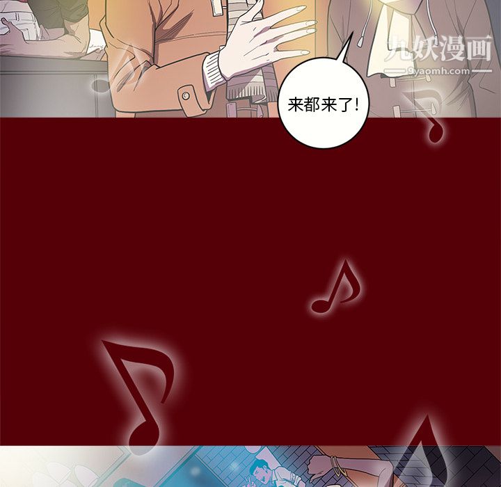 《七公主》漫画 第1話
