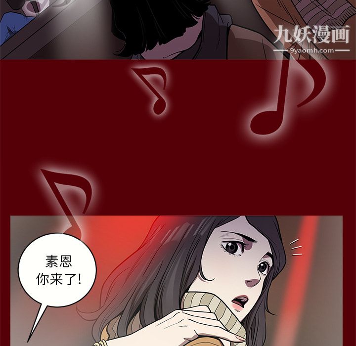 《七公主》漫画 第1話