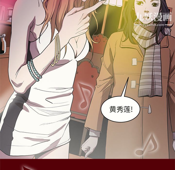 《七公主》漫画 第1話