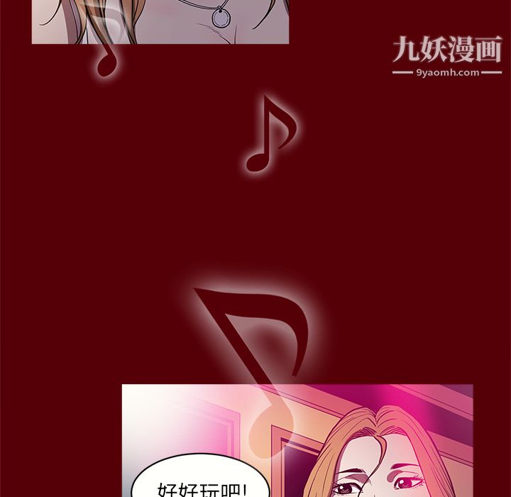 《七公主》漫画 第1話