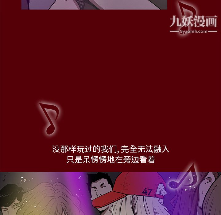 《七公主》漫画 第1話