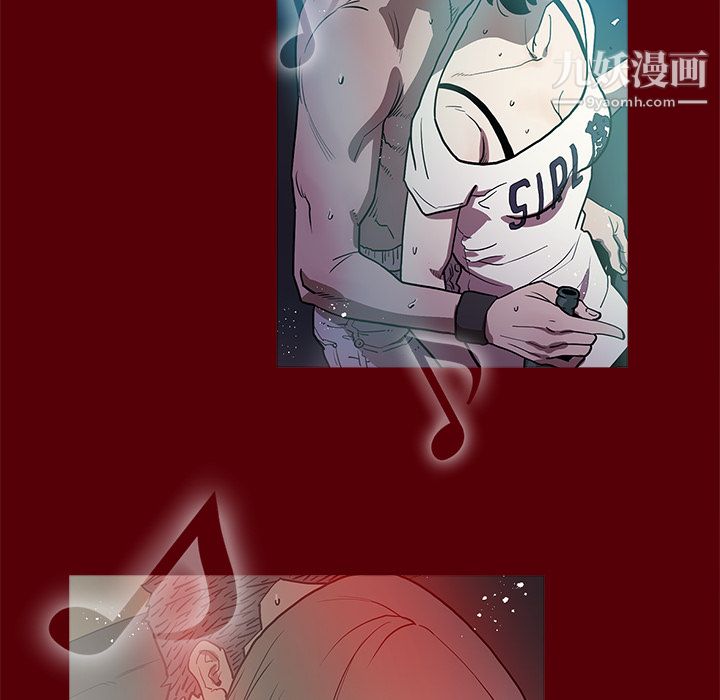 《七公主》漫画 第1話