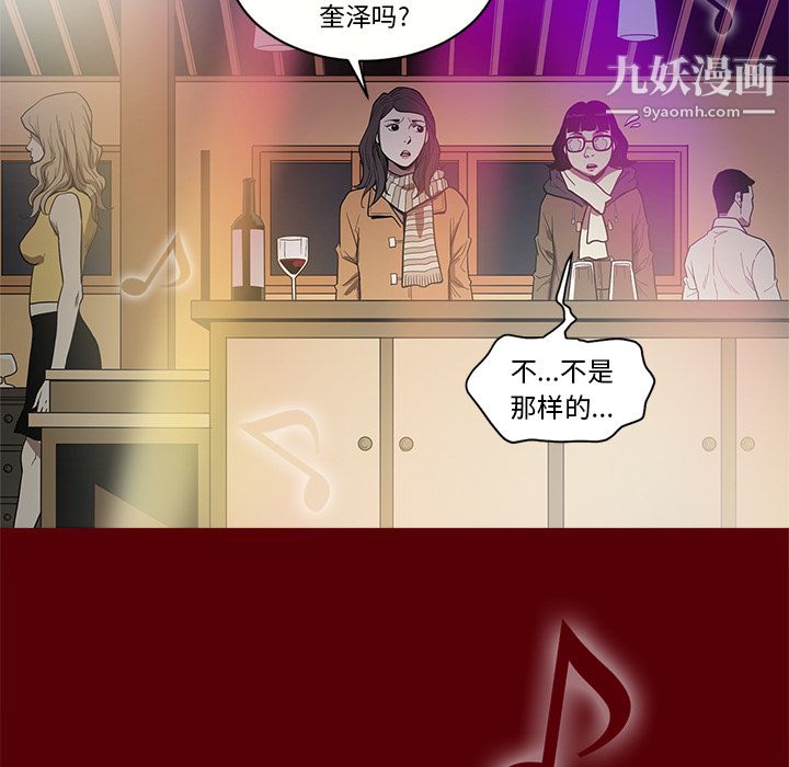 《七公主》漫画 第1話
