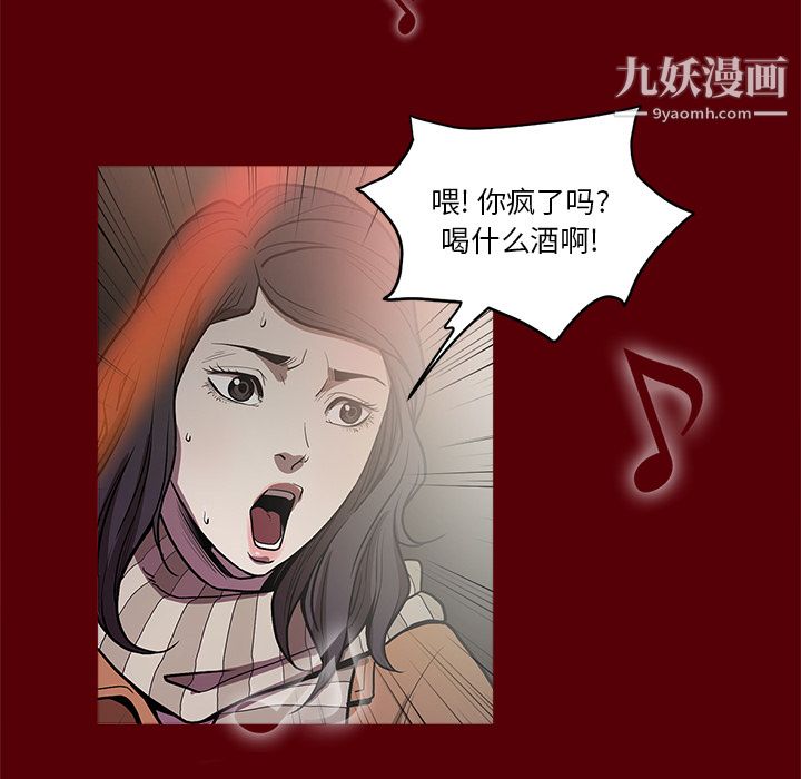 《七公主》漫画 第1話