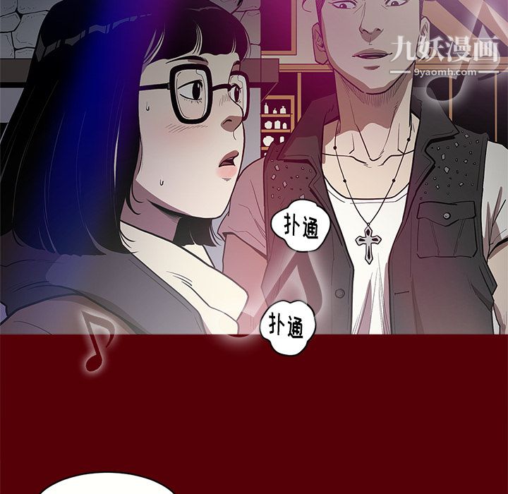 《七公主》漫画 第1話