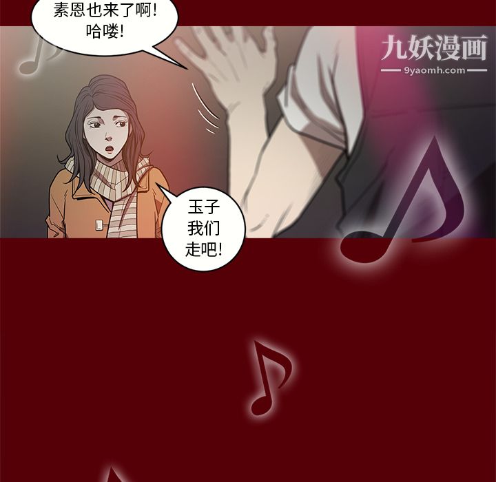 《七公主》漫画 第1話