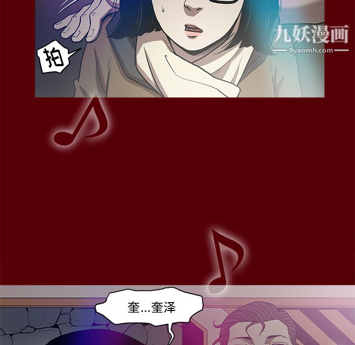《七公主》漫画 第1話