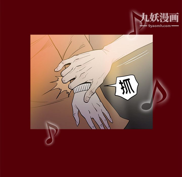 《七公主》漫画 第1話
