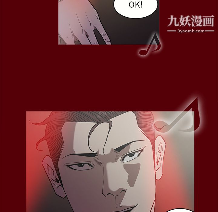 《七公主》漫画 第1話