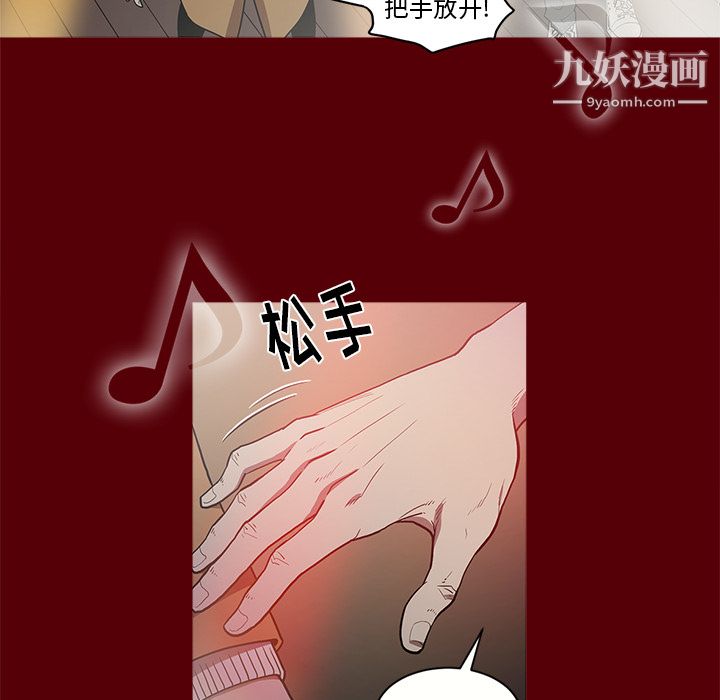 《七公主》漫画 第1話