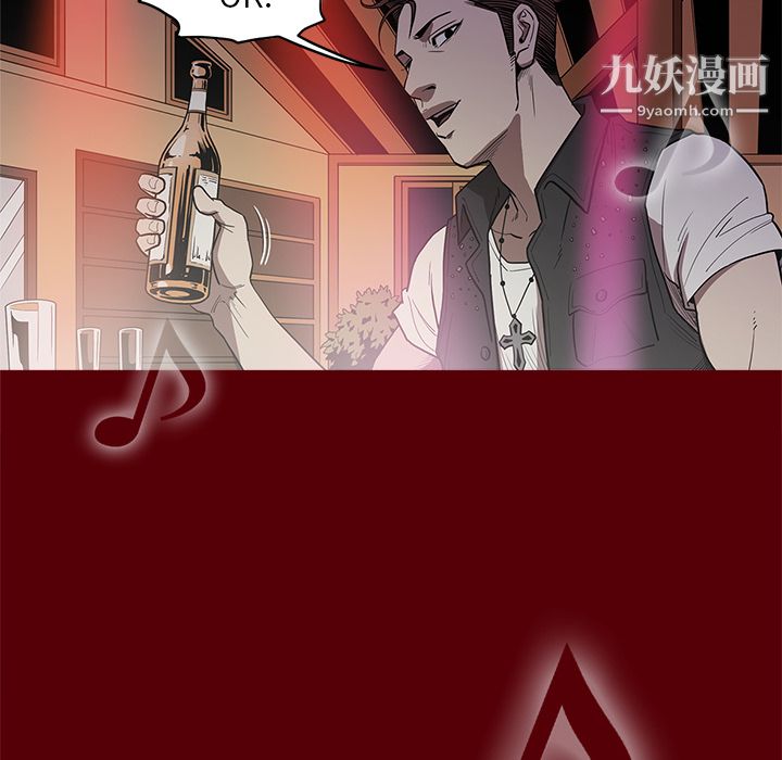 《七公主》漫画 第1話