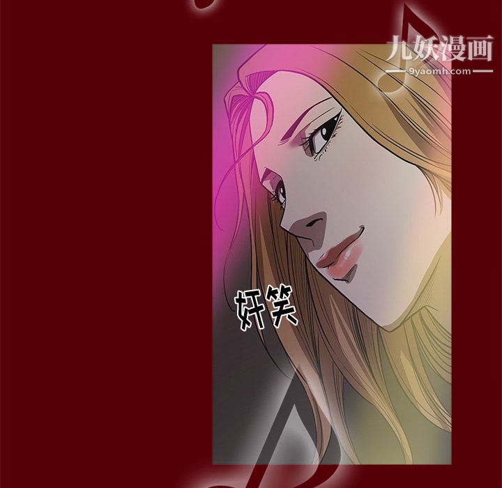 《七公主》漫画 第1話