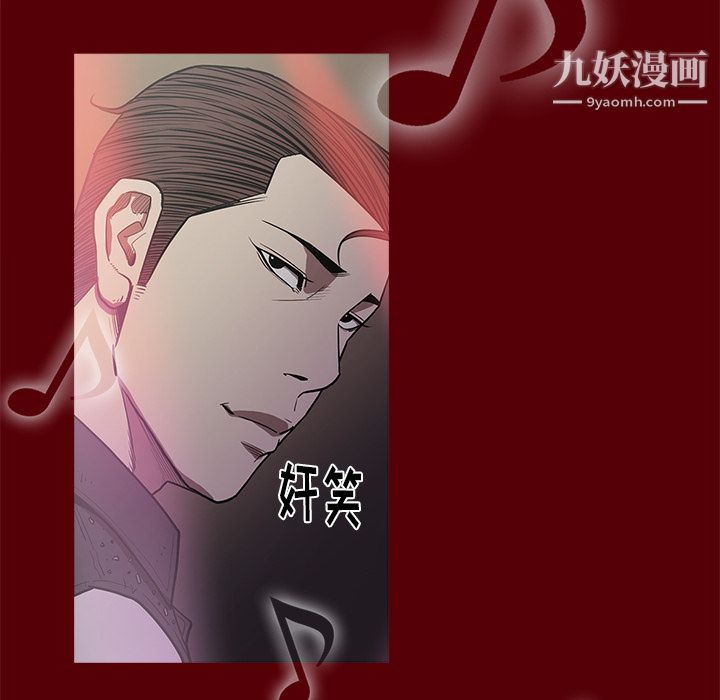 《七公主》漫画 第1話