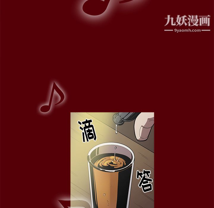 《七公主》漫画 第1話