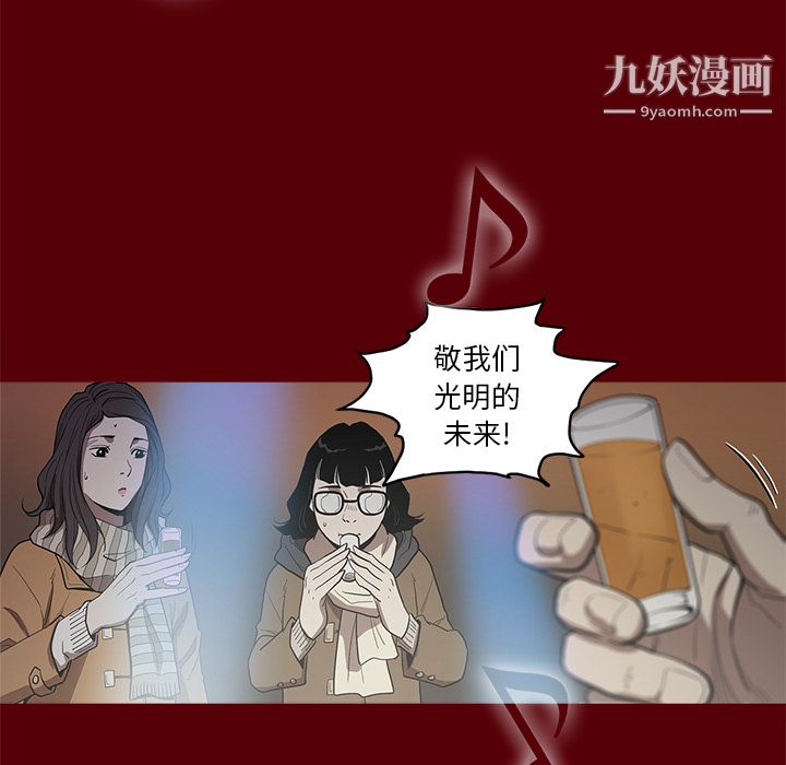《七公主》漫画 第1話