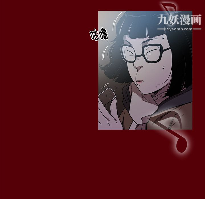 《七公主》漫画 第1話